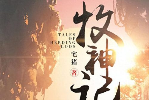 好看的全本电子书排名前十(看过最好看的电子书)插图