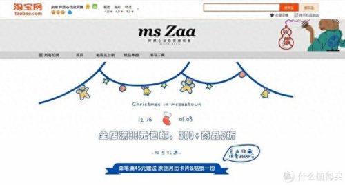 淘宝十大杂粮店排行榜在哪(十大杂粮排行榜)插图39