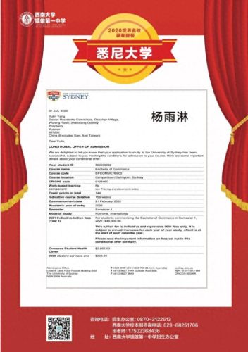 昭通海外留学中心排名前十(景洪海外留学中心排名)插图10