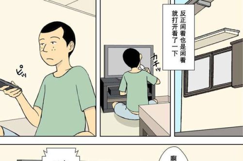 魔鬼身材(小樱的身材有多好)插图