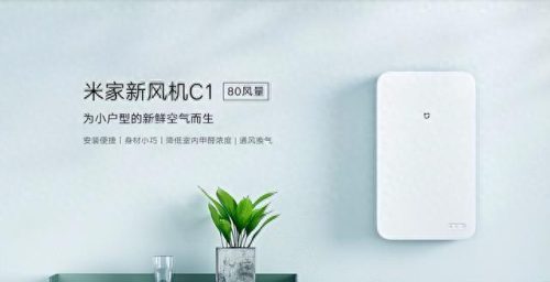 世界新风十大名牌排行榜最新(新风除湿机十大排名)插图8