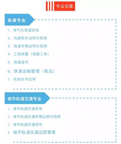 地铁乘务员待遇排名前十(杭州地铁小姐姐乘务员)插图8