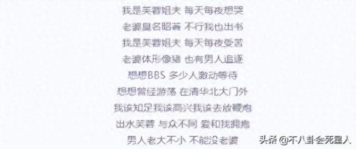 年度十大恶心歌曲排行榜(震撼人心的歌曲排名前十)插图13