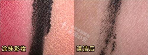 十大公认的卸妆膏排行榜(十大公认的卸妆膏)插图12 十大公认的卸妆膏排行榜(十大公认的卸妆膏)插图12