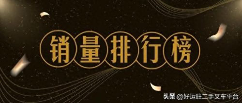 嘉定区电瓶叉车排名前十(嘉定区电瓶叉车10吨)插图