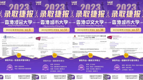 北京澳洲留学机构排名前十(澳洲留学机构十强排名)插图12 北京澳洲留学机构排名前十(澳洲留学机构十强排名)插图12