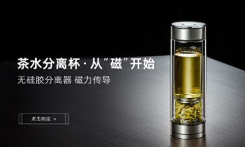 保温杯全球十大品牌排行榜(十大公认品牌保温杯)插图7