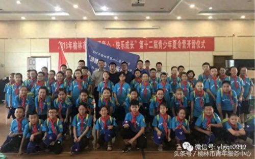 榆林军事夏令营排名前十(自强军事夏令营排行榜)插图