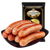 火山石烤肠十大品牌排行榜(火山石烤肠品牌价格)插图16