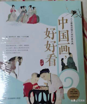 火影忍者十大童书排行榜(火影忍者课外书有哪些)插图6