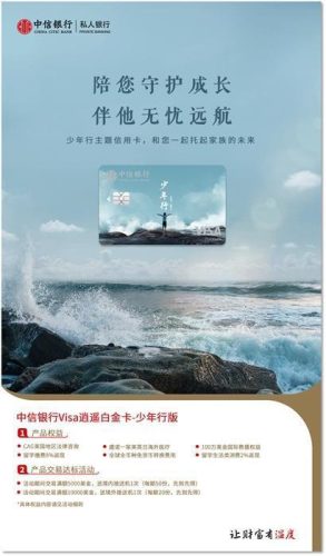 教育类信用卡排名前十(通过率最高的学生信用卡)插图