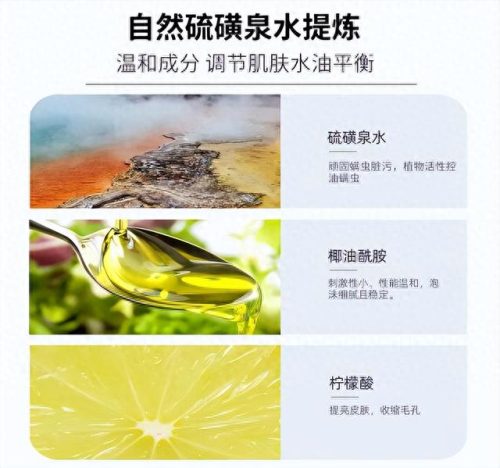 国货排行榜硫磺皂十大品牌(正宗硫磺皂哪个品牌好)插图5