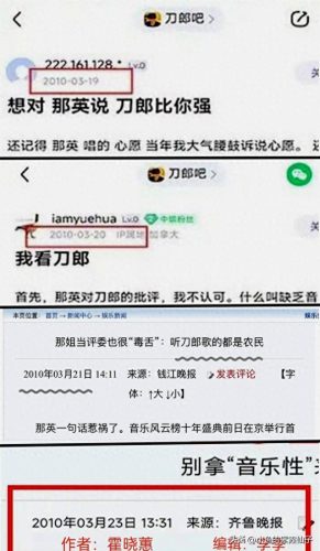 音乐风云榜榜单(音乐风云榜app)