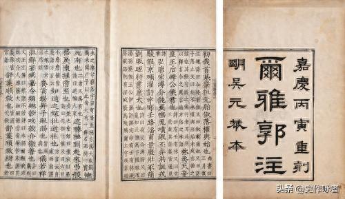古代十大神人排行榜顺序(古代十大圣人)插图22
