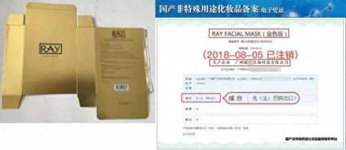 杭州面膜十大排行榜(上海面膜十大排名)插图4