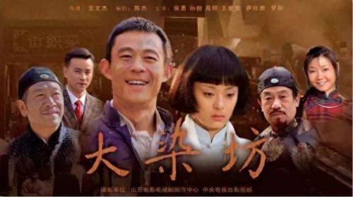 商人十大电视剧排行榜前十(商人必看十部电视剧)插图8