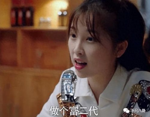 米西公主(米西抱怨父母只关心谢尔顿)插图18