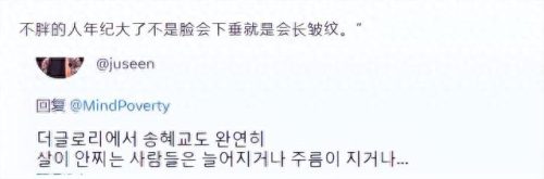 韩国十大明星年龄排行榜(韩国最火的四位明星)插图7