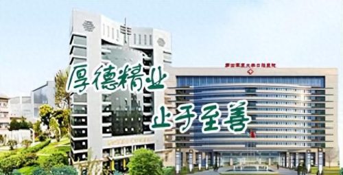口腔科普通医院排名前十(武警医院口腔科)插图4