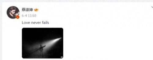 十大明星新歌排行榜最新(明星排名前十的歌手)插图26