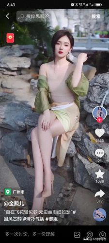 抖音十大女侠排行榜图片(抖音女侠是谁)插图12