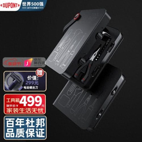 十大手工木工工具品牌排行榜(全自动木工开料机十大品牌)插图5 十大手工木工工具品牌排行榜(全自动木工开料机十大品牌)插图5