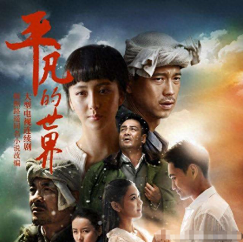 十大电视剧国内排行榜前十(国内十大电视剧排名)插图15 十大电视剧国内排行榜前十(国内十大电视剧排名)插图15