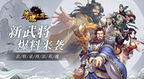 十大战棋游戏手游排行榜(经典十佳战棋游戏手游)插图1