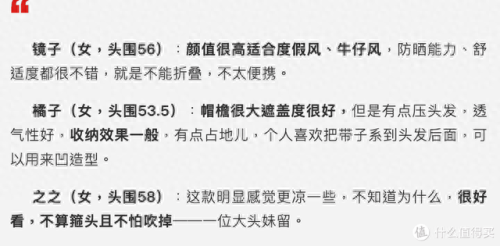 贝雷帽品牌十大排行榜图片(贝雷帽十大品牌排名)插图39