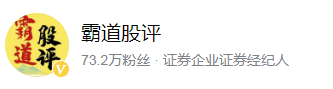 十大股神排行榜最新(股神大亨)插图6