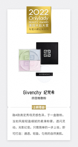 美容养生界十大名人排行榜(中国最有名的美容大师)插图45