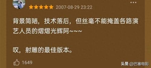香港十大电影排行榜前十名(香港十大经典绝伦电影)插图10
