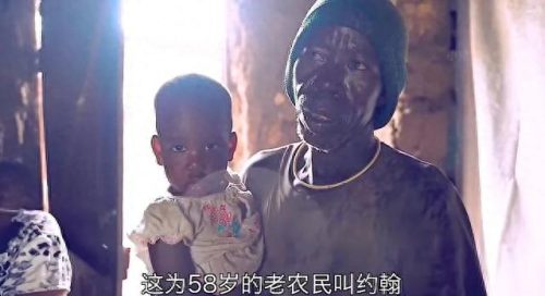 世界经济最穷国家排名前十(世界10大最穷国家排行榜)插图14