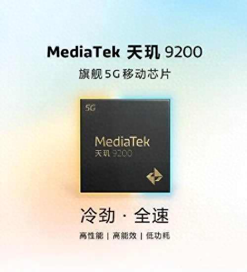 移动处理器排行榜(移动端芯片综合性能排行)插图9