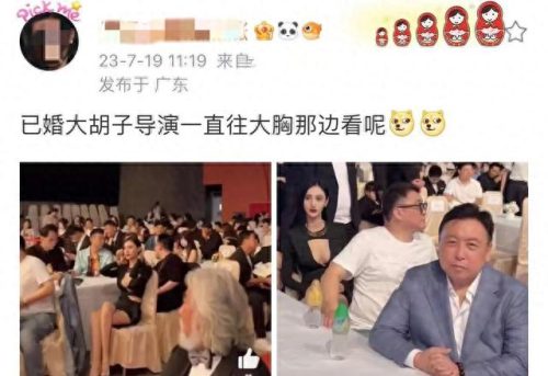 美人私语(女性艺人写真大片)插图