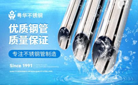 深圳绿色水管厂家排名前十(装饰水管生产厂家排名榜)