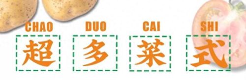 江北饭堂承包公司排名前十(本人想承包饭堂怎么找)插图3 江北饭堂承包公司排名前十(本人想承包饭堂怎么找)插图3