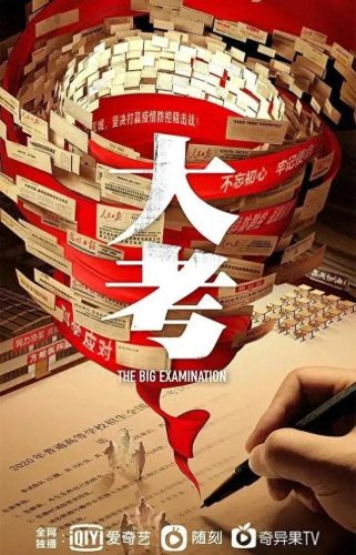 近期新电视剧排名前十(今日电视剧收视率排名)插图12