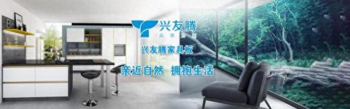 十大衣柜板材品牌 排行榜(同庆板材是十大品牌吗)插图1 十大衣柜板材品牌 排行榜(同庆板材是十大品牌吗)插图1