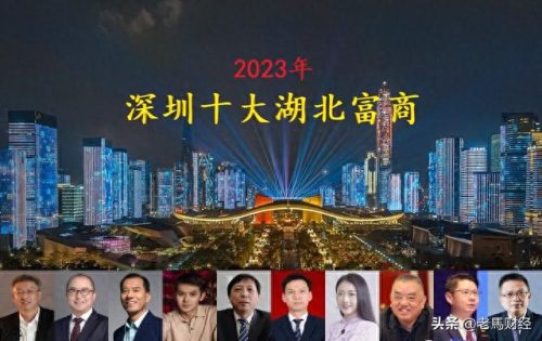 荆州十大有钱人排行榜(江陵县十大有钱人)插图1 荆州十大有钱人排行榜(江陵县十大有钱人)插图1