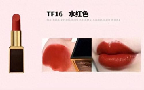 十大最好用口红排行榜大全(抖音口红排行榜前十名)插图8