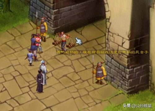 我国十大游戏排行榜前十名(中国排名前十大游戏)插图3