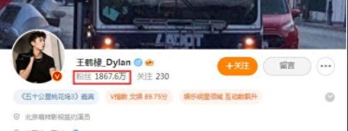 十大明星新歌排行榜最新(明星排名前十的歌手)插图7