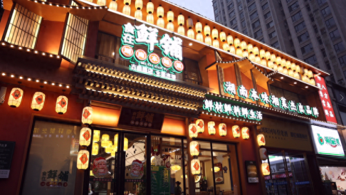 十大湘菜品牌排行榜前十名(品牌湘菜排行榜前十名)插图5