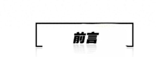 体育用品十大品牌排行榜(体育用品什么品牌便宜)插图1