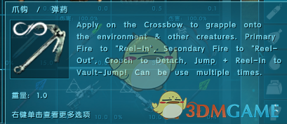 灭绝版十大神器排行榜(灭绝神器在哪里)插图3