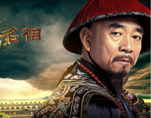 清朝十大廉臣排行榜最新(廉臣的文章)
