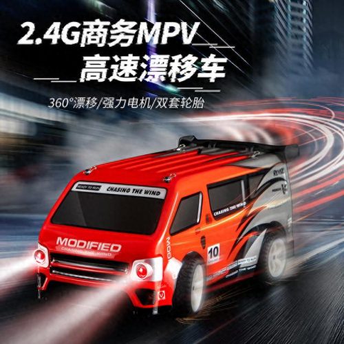 十大最强漂移车品牌排行榜(razor漂移车)插图30