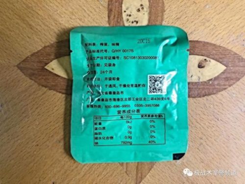 自热炒饭十大排行榜(饱餐一顿自热炒饭测评)插图24