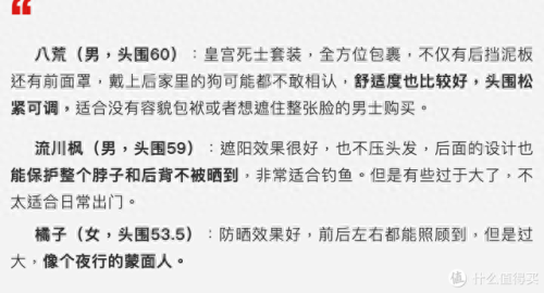 贝雷帽品牌十大排行榜图片(贝雷帽十大品牌排名)插图46